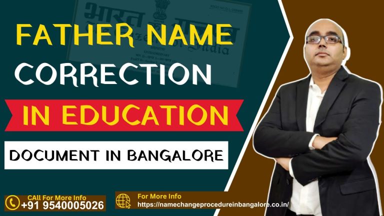 Father Name Correction In Education Document In Bangalore